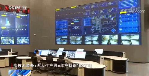 中國(guó)工業(yè)經(jīng)濟(jì)開(kāi)新局 中國(guó)工業(yè)經(jīng)濟(jì)持續(xù)穩(wěn)定恢復(fù) 一分鐘揭秘現(xiàn)代化鋼鐵工廠