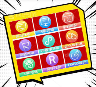 高端!自貢網(wǎng)站建設(shè)公司做網(wǎng)站制作設(shè)計(jì)微信小程序開(kāi)發(fā)企業(yè)網(wǎng)站搭建外貿(mào)網(wǎng)站