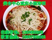 自貢市食品輔料、配料服務-電子商務網站-中國企業(yè)信息推廣平臺