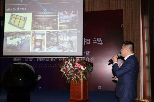 川南生態(tài)智慧石材產(chǎn)業(yè)園產(chǎn)品發(fā)布會暨西南 自貢 國際陸港產(chǎn)業(yè)投資環(huán)境推介會圓滿完成