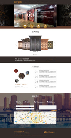 歐萊曼斯門業(yè)網(wǎng)站|網(wǎng)頁|企業(yè)官網(wǎng)|自貢妹子長得乖 